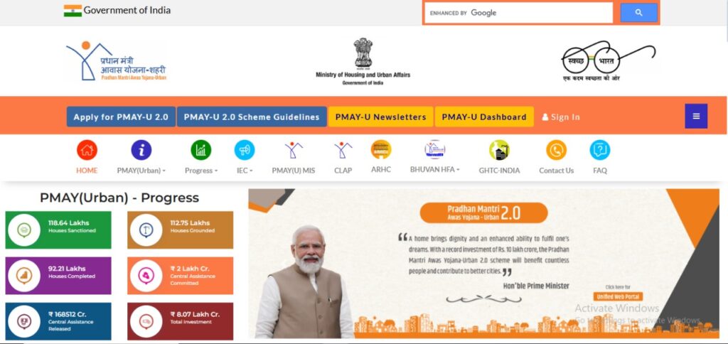WhatsApp-Image-2025-05-04-at-11.59.46_d3900a9b-1024x484 प्रधानमंत्री आवास योजना (PMAY) 2-0 ऑनलाइन आवेदन 2025- फॉर्म कैसे भरें