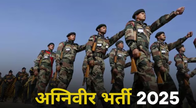 WhatsApp-Image-2025-06-08-at-13.35.13_6708fa14 यूपी सरकार की बड़ी घोषणा: Agniveer Constable Recruitment Reservation 2025, अग्निवीरों को UPSI और कांस्टेबल भर्ती में 20% रिजर्वेशन