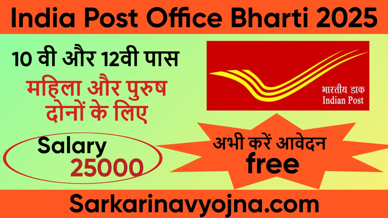 WhatsApp-Image-2025-06-09-at-15.24.37_80154019 प्रधानमंत्री आवास योजना (PMAY) 2-0 ऑनलाइन आवेदन 2025- फॉर्म कैसे भरें
