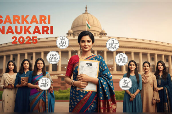 महिलाओं के लिए सरकारी नौकरी 2025 योजनाएं