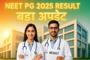NEET PG 2025 Result