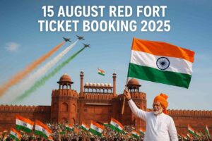 15 अगस्त लाल किला टिकट बुकिंग 2025