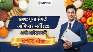 MPPSC Food Safety Officer 2025