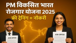 PM Viksit Bharat Rozgar Yojana