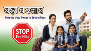 Parents Veto Power in School Fees